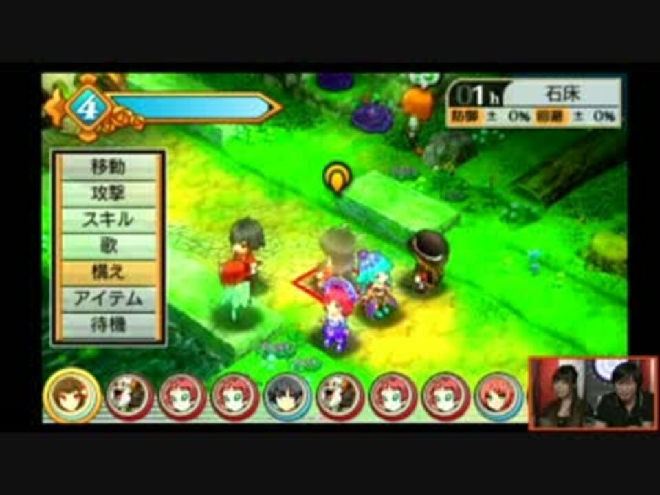 【起動確認済】STELLA GLOW ステラグロウ Stella Glow - Walkthrough Gameplay Part 02 - Prologue Song