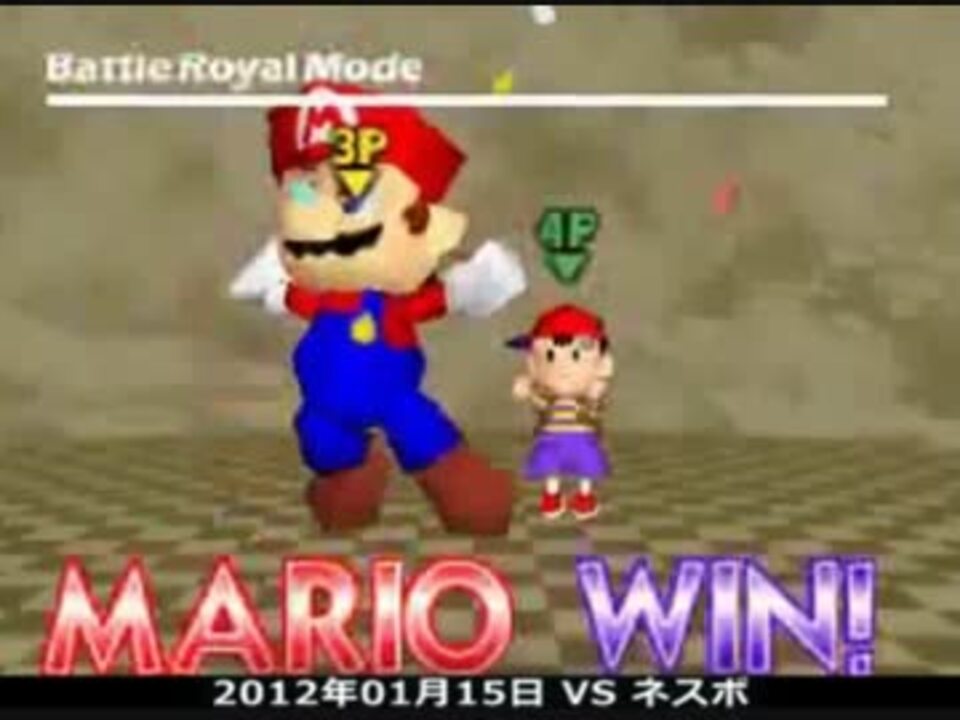 マリオ | 大乱闘スマッシュブラザーズ | Fandom