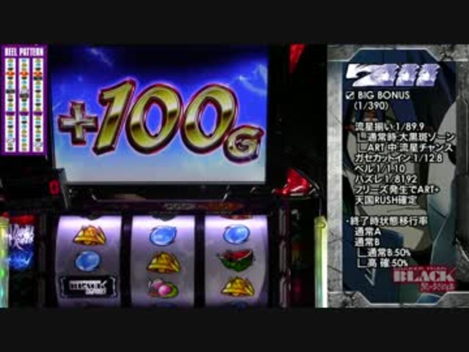 ゼクス z/x 三神器 （ヴェイバトロン） ホロセット（スペシャル