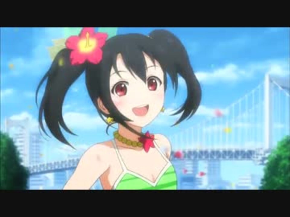 ラブライブ ！　μ's フィルム　にこ　夏色笑顔 WS】“夏色えがおで1,2,Jump!”μ's(にこ)【R】LL/W24-006iヴァイス