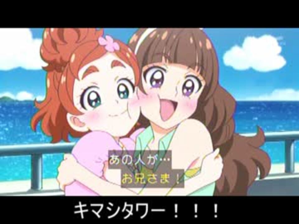 Go!プリンセスプリキュア 6(第16話〜第18話) [レンタル落ち] 全巻