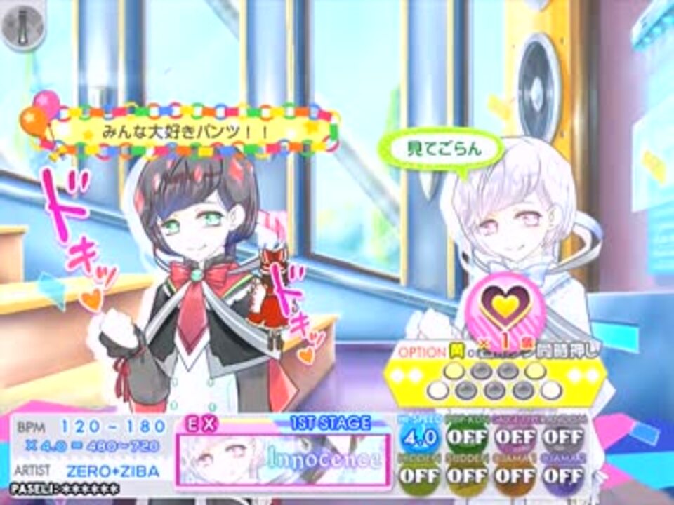 【ポップン】 ポップン]Lv49 Innocence EX - ニコニコ動画