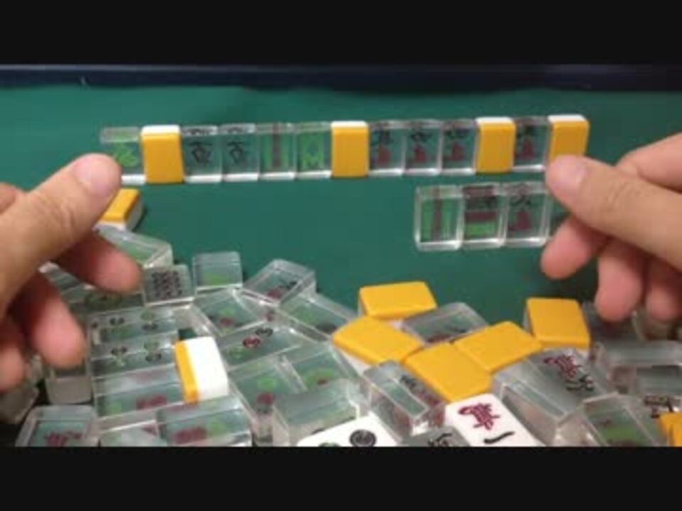 透明麻雀牌 麻雀 セット マージャン アカギ 鷲巣 鷲巣 麻雀 透明牌