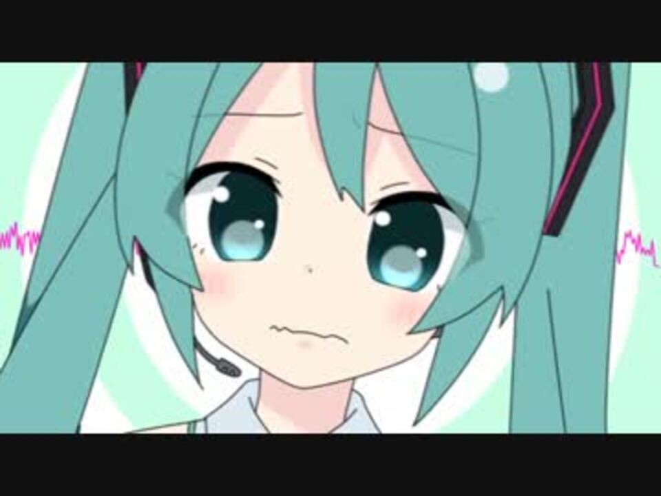 今日も怯えていますか？-初音ミク for LamazeP - ニコニコ動画