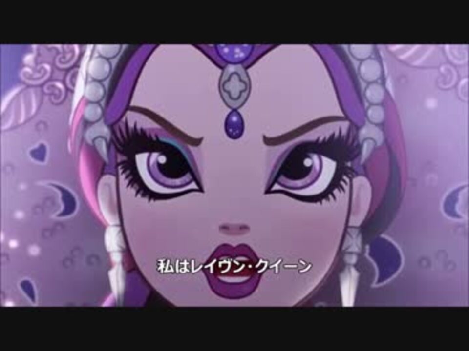 リペイント☆エバーアフターハイ エバーアフターハイのドール | ReadMe!Girls!の日記・雑記
