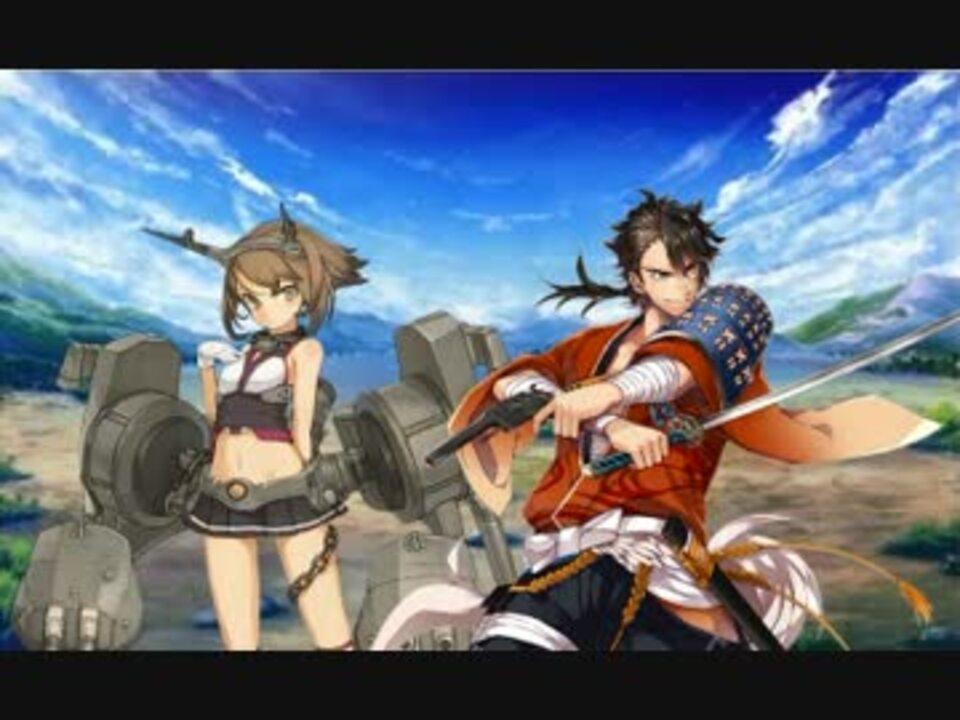 刀艦乱舞】陸奥守吉行と陸奥を会話させたらもう笑うしかない 刀艦乱舞】陸奥守吉行と陸奥を会話させたらもう笑うしかない