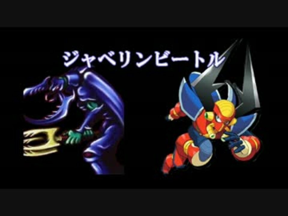 遊戯王 ジャベリンビートル エラーカード ジャベリンビートル