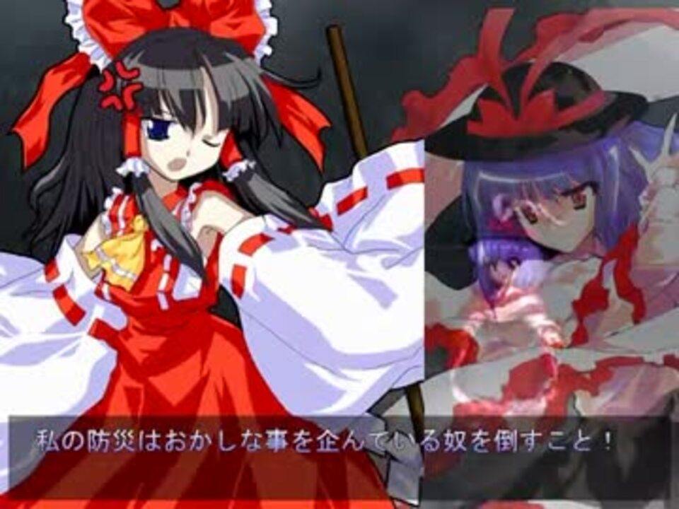 東方緋想天】ストーリー_Normal_霊夢_4-5面 - ニコニコ動画