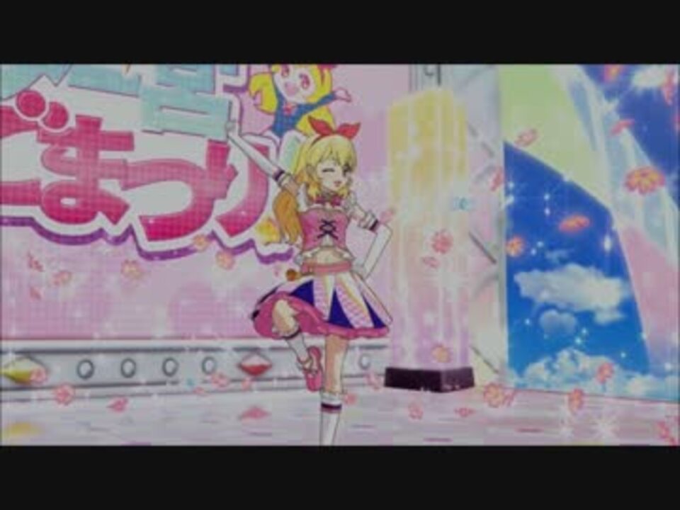 アイカツ! 112話 Let's アイカツ! 星宮いちご - ニコニコ動画