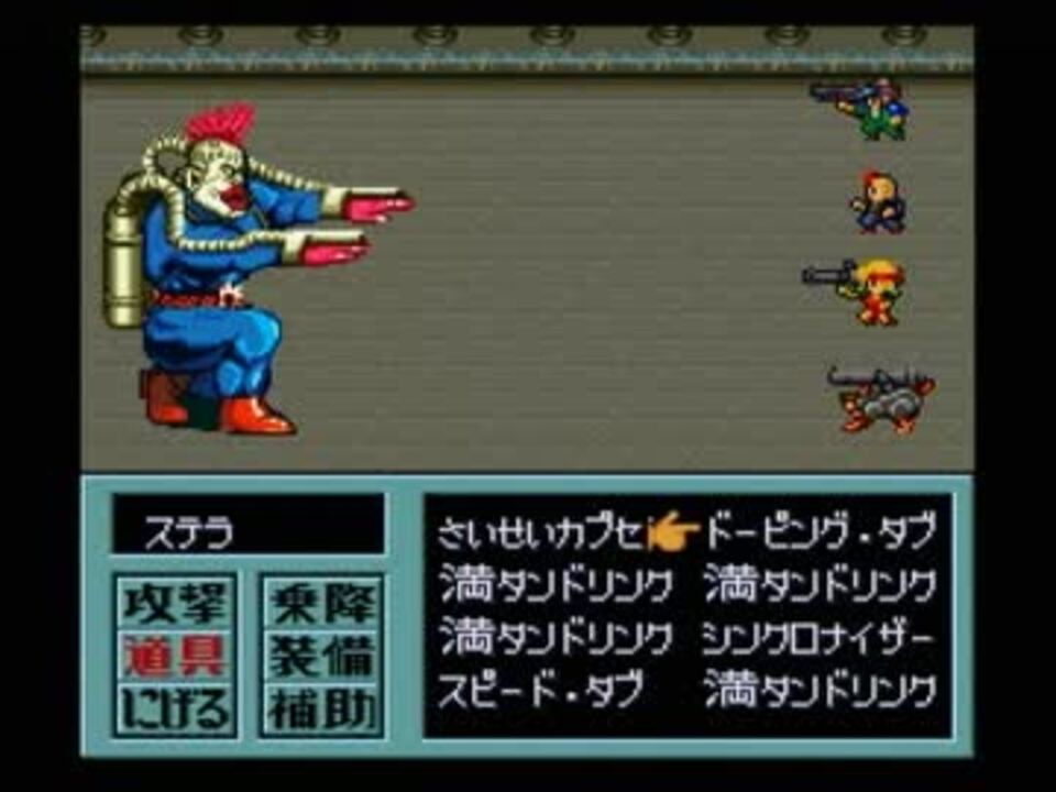 メタルマックス2:リローデッド テッド・ブロイラー 手配書ポスター 非売品 メタルマックス2:リローデッド テッド・ブロイラー 手配書