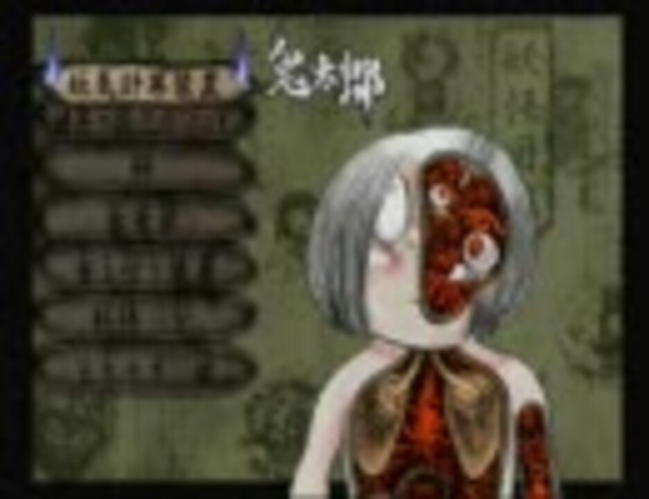 Best版 ゲゲゲの鬼太郎 逆襲! 妖魔大血戦(Amazon.co.jp: Best版 Best版 ゲゲゲの鬼太郎 逆襲! 妖魔大血戦(Amazon.co.jp: Best版