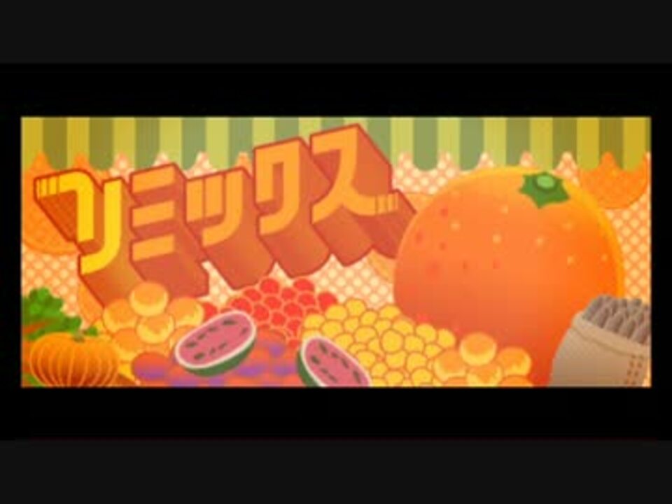 リズム天国 ザ・ベスト＋／オレンジリミックス【良音質