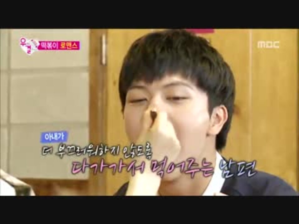 150704 W G M BTOB ソンジェ ＆ Red Velvet ジョイ - ニコニコ動画