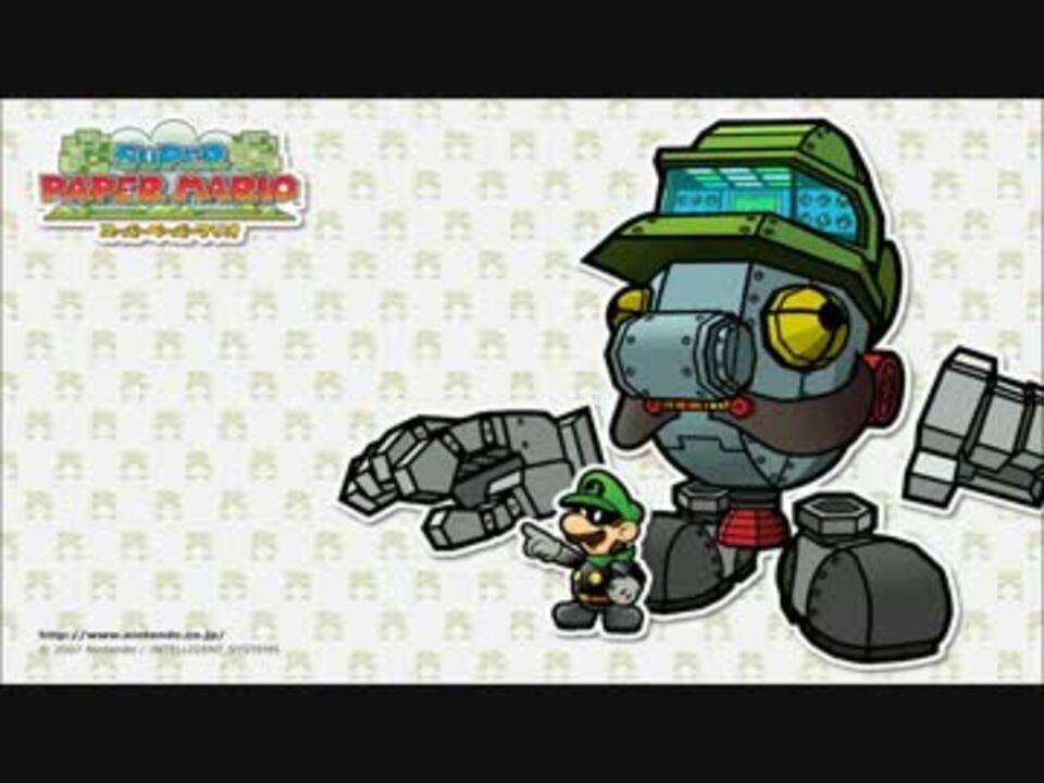 スーパーペーパーマリオ】エルガンダー バトル【30分耐久