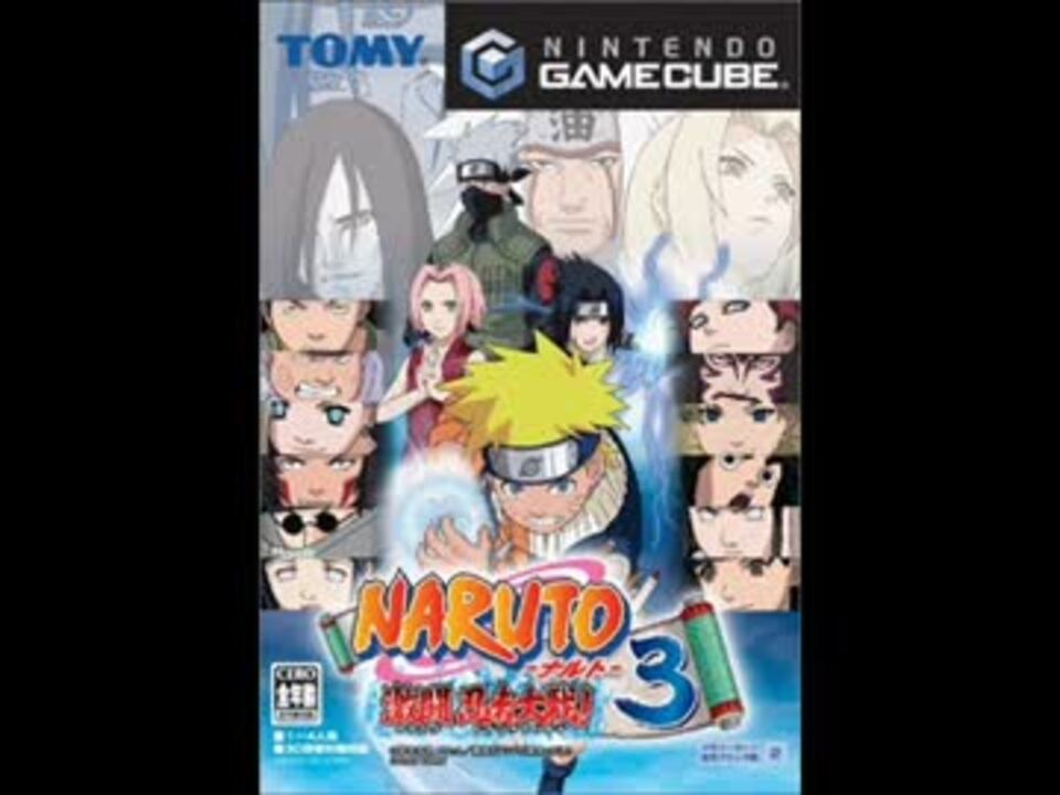 ナルト激闘忍者大戦4 攻略 NARUTO -ナルト- 激闘忍者大戦!3