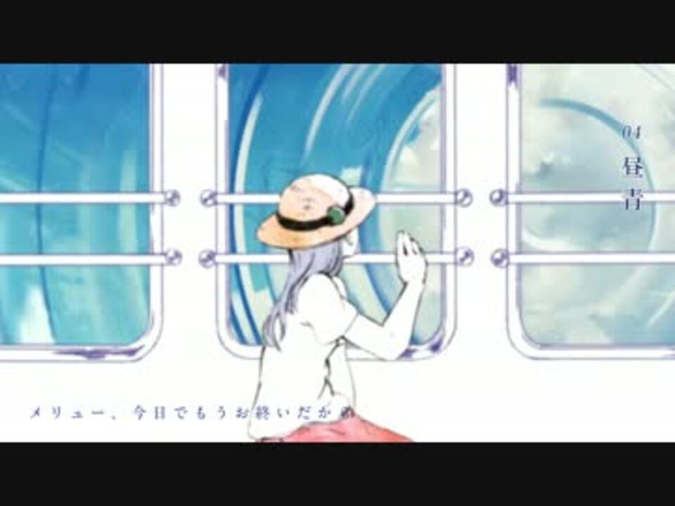 花と水飴、最終電車 / ナブナ 【メジャーアルバム、クロス 花と水飴、最終電車 / ナブナ 【メジャーアルバム、クロス