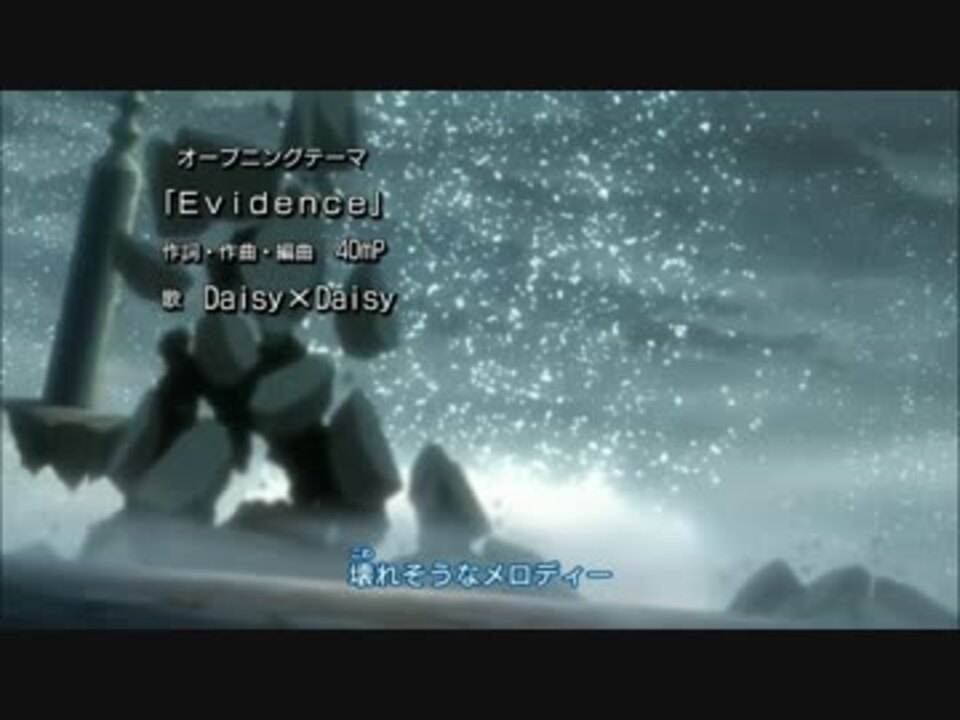 FAIRY TAIL OP7 -Evidence- - ニコニコ動画