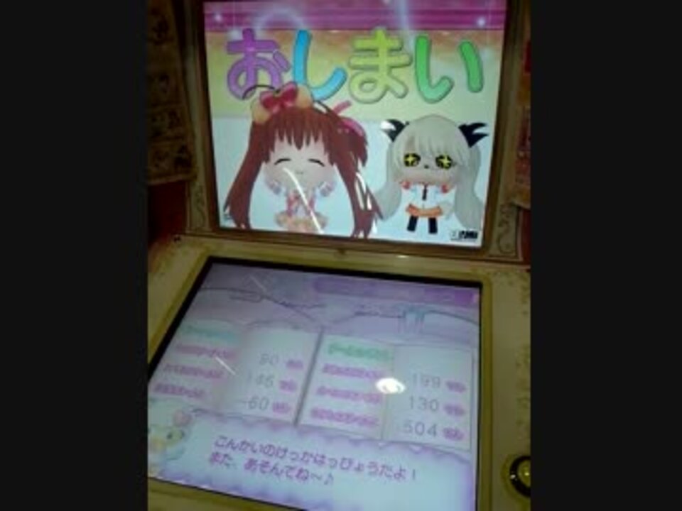 まほうのエプロン第16弾】1000点超えプレイ - ニコニコ動画