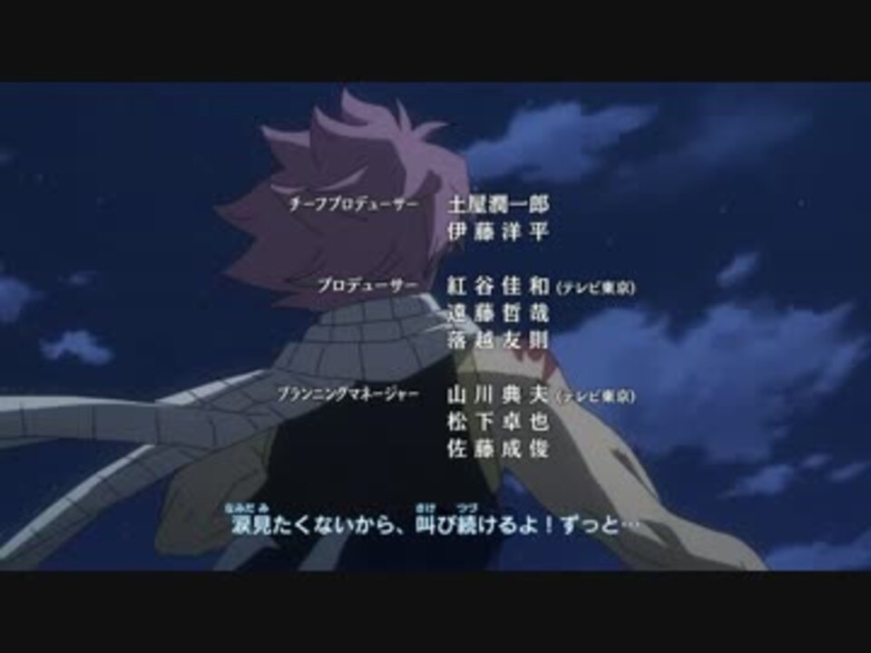 FAIRY TAIL OP16 -STRIKE BACK- - ニコニコ動画