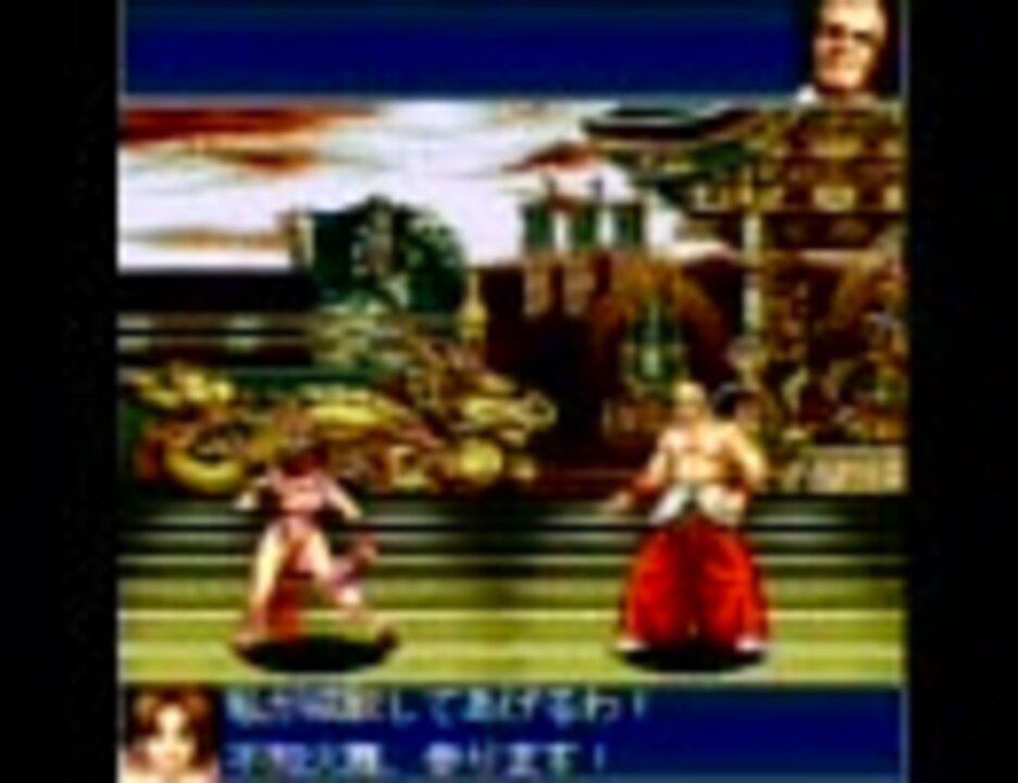 餓狼伝説vs.ファイターズヒストリーダイナマイト (2/2