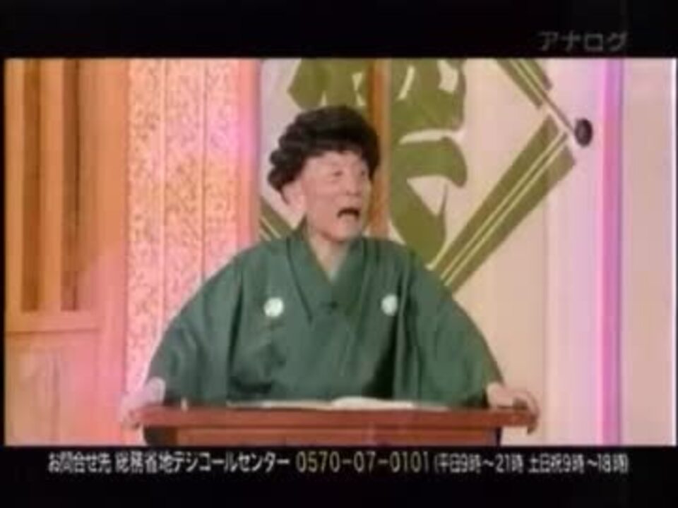 笑点のピンバッジ　歌丸 笑点のピンバッジ 歌丸