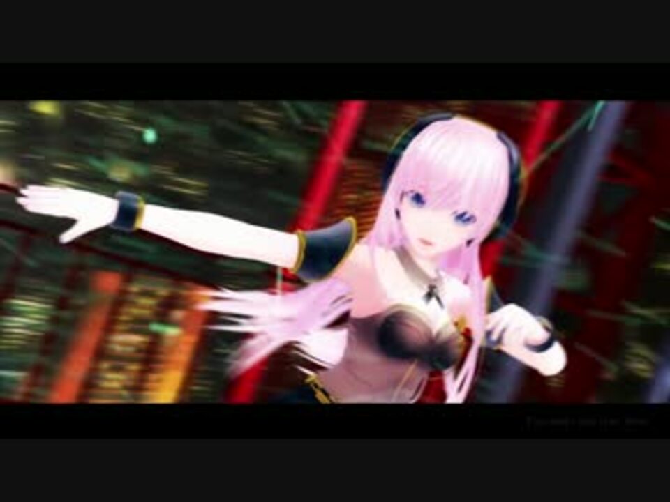 【第15回MMD杯本選】BraveLy【巡音ルカV4X新モデル+水着+背景2種配布】