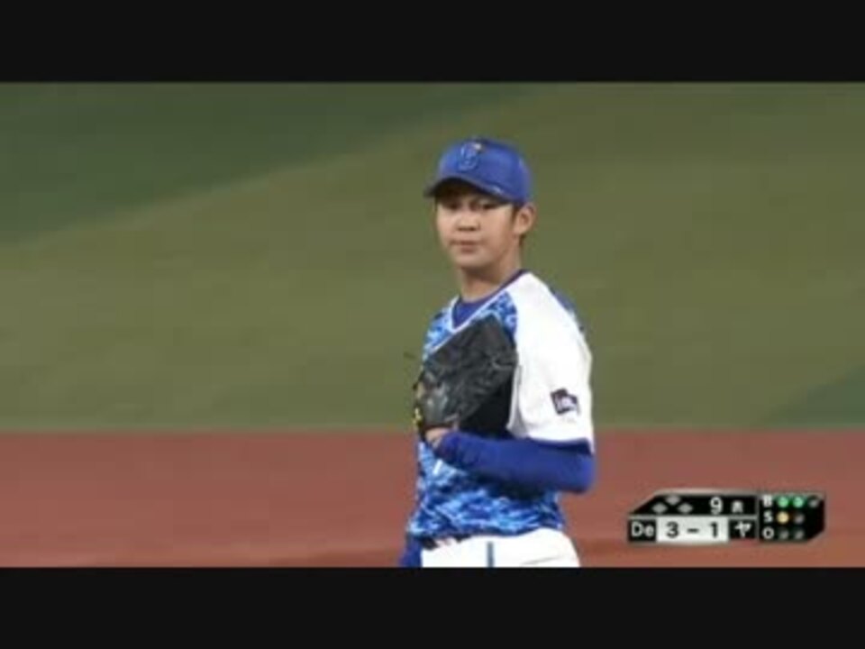 2015/8/18】山崎康晃プロ野球新人最多セーブ記録に並ぶ