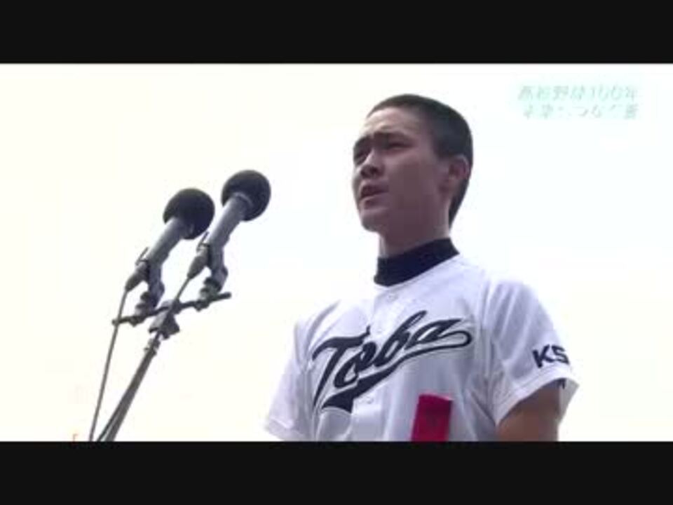 2015 熱闘甲子園 ED - ニコニコ動画