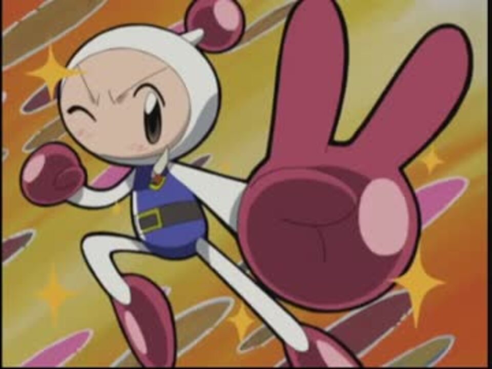 「ボンバーマンジェッターズ」宇宙にひとつしかないBlu-ray BOX発売!【MAD】 「ボンバーマンジェッターズ」宇宙にひとつしかないBlu-ray BOX発売!【MAD】