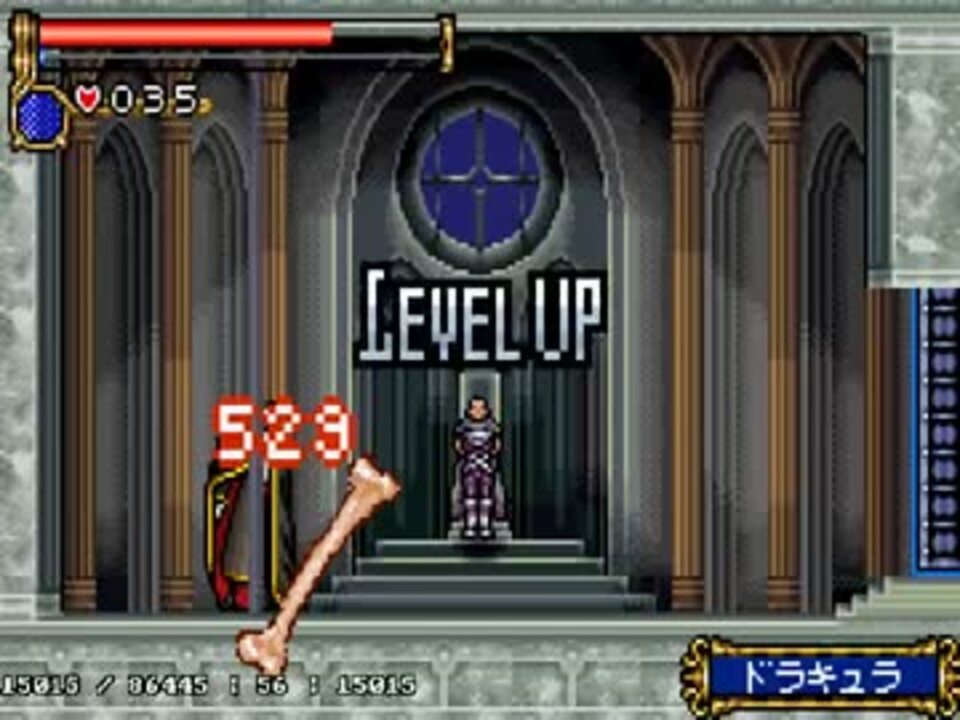 悪魔城ドラキュラ サークル オブ ザ ムーン GBA - 携帯用ゲームソフト