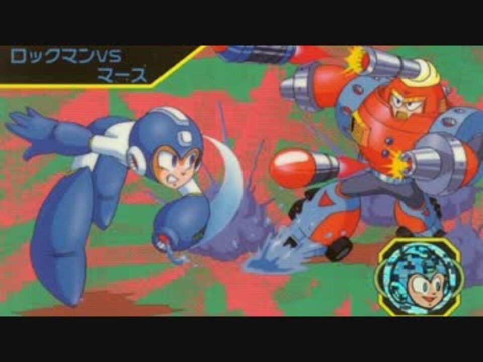 ロックマンワールド5 - ゲームソフト/ゲーム機本体