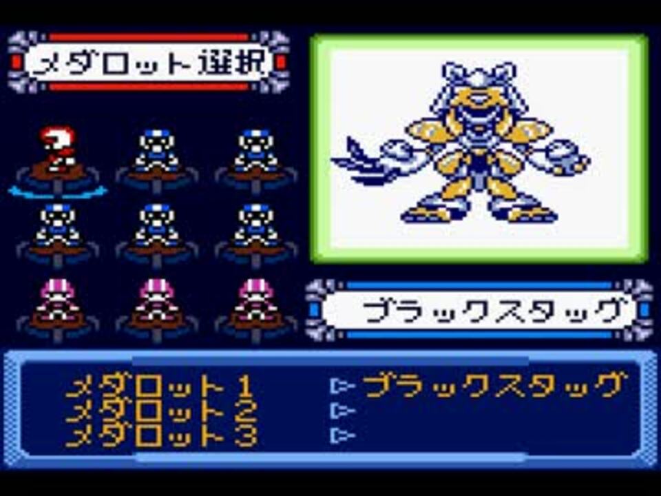メダロット カードゲーム(110枚)
