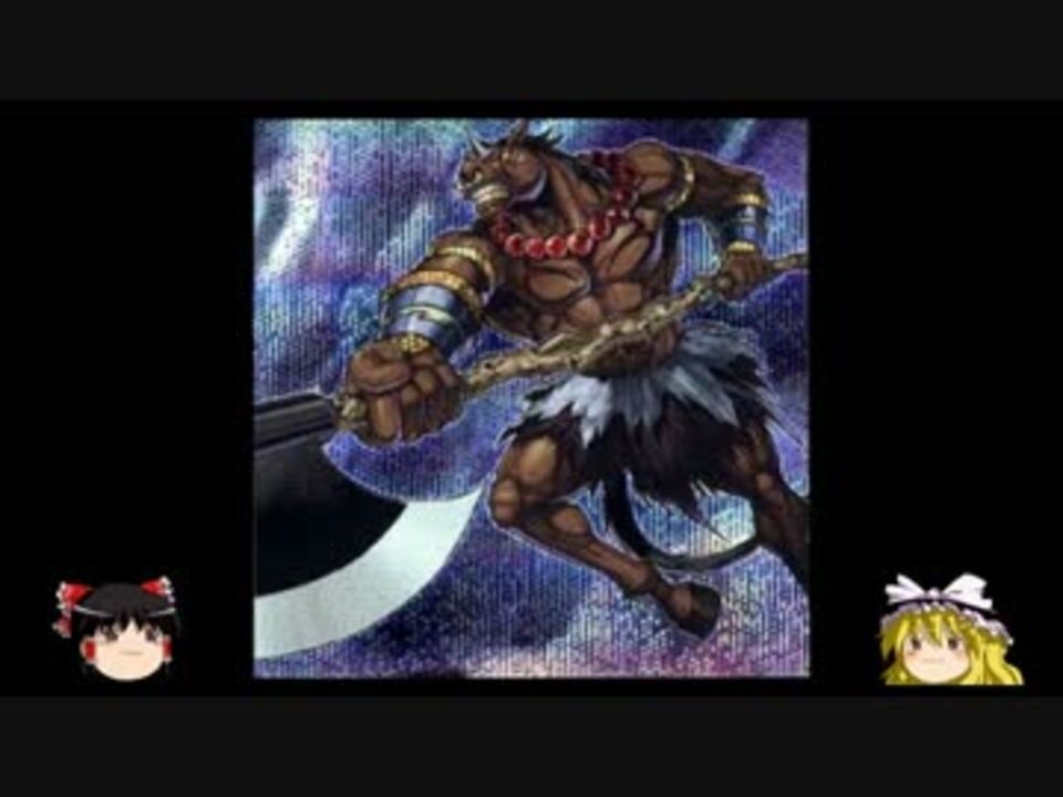 影と光の絶望タワー 遊戯王ADS】影と光の絶望タワー【ゆっくり実況】 その6 - ニコニコ動画