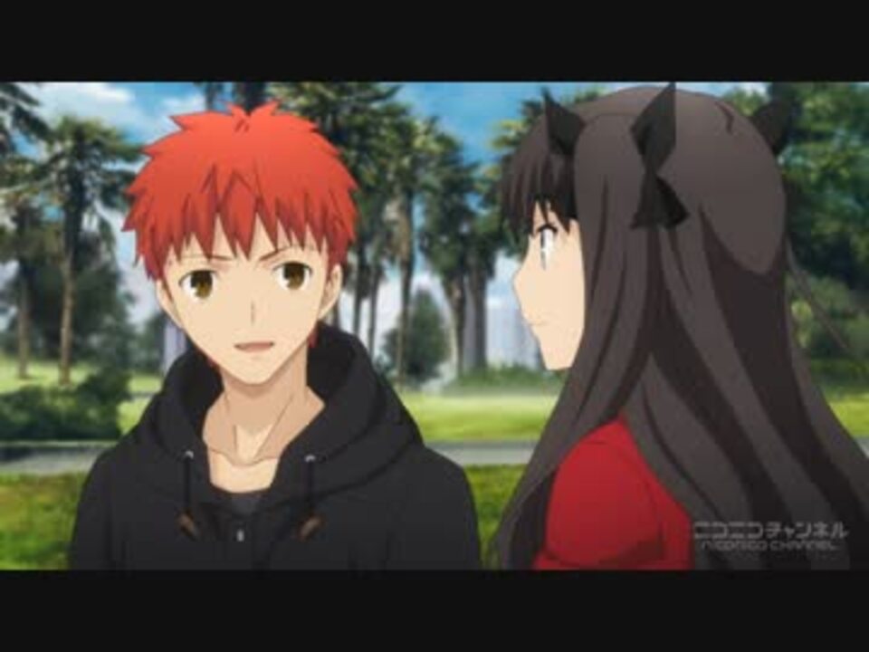 Fate/stay night】士郎の「遠坂」集めてみた【UBW】 - ニコニコ動画