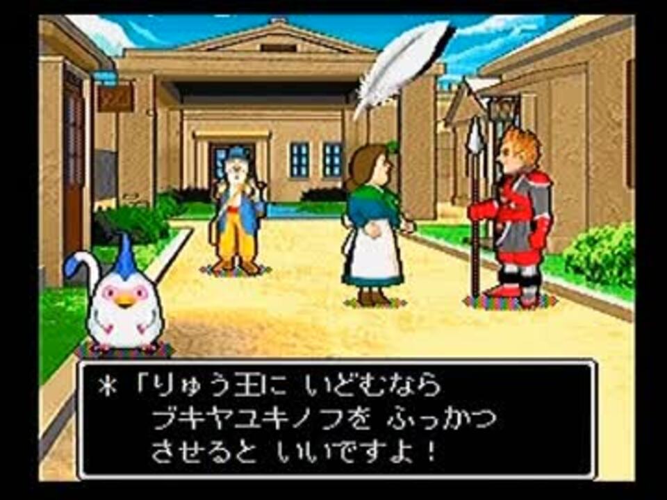 コメント後90%】ドラゴンクエスト 剣神 コメント後90