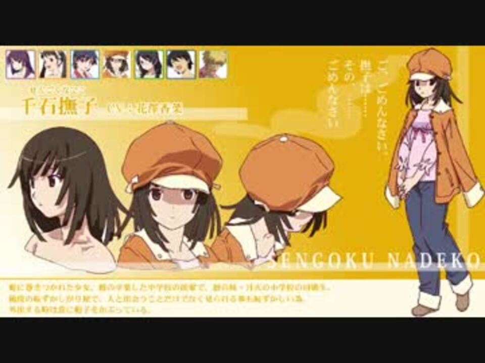 hina】ゲーセン店員が化物語の千石撫子の声真似をしてみた【テスト