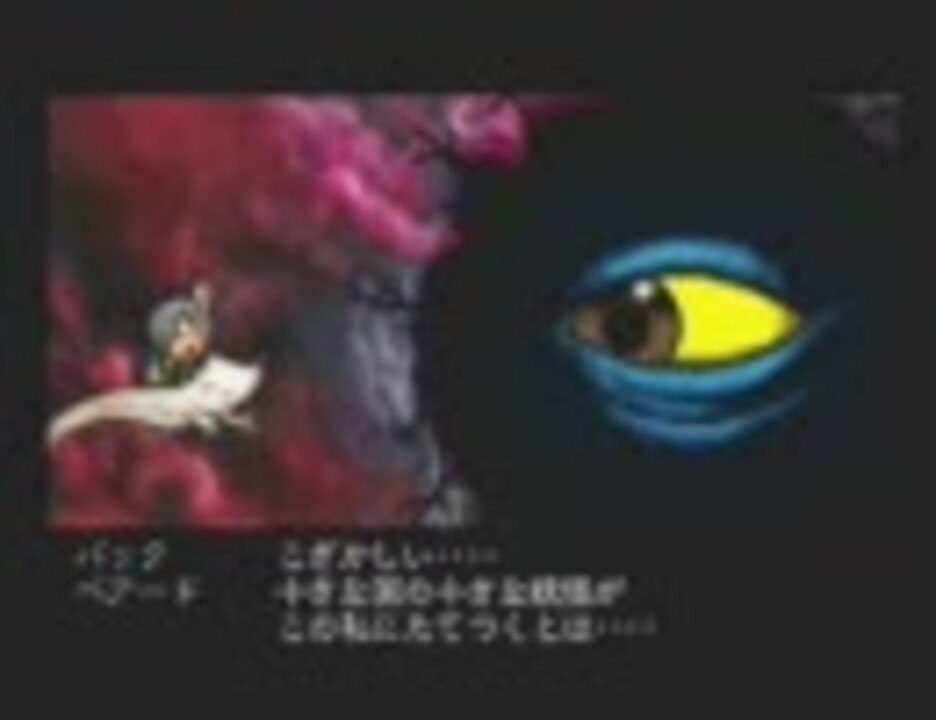 PS】ゲゲゲの鬼太郎 逆襲!妖魔大血戦 11.海外妖怪..後半~ED PS】ゲゲゲの鬼太郎 逆襲!妖魔大血戦 11.海外妖怪..後半~ED