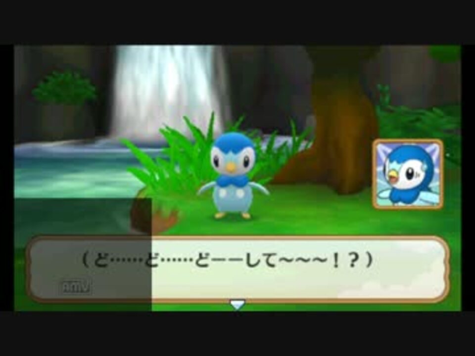 ポジモン超ォン！不思議ィ！のダンジョン ポッチャマと化したMUR