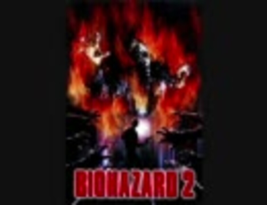 バイオハザード2～小さな逃亡者シェリー～ - ニコニコ動画