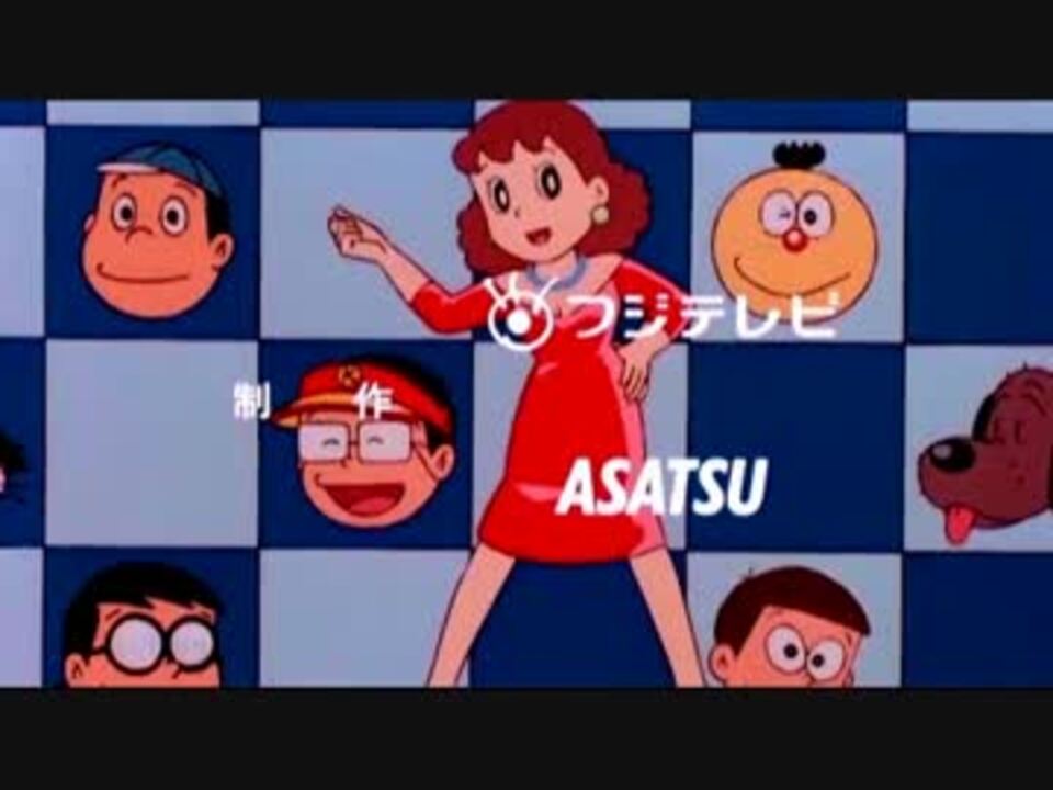 アニメEP キテレツ大百科 ボディーだけレディー オリジナル版 藤子
