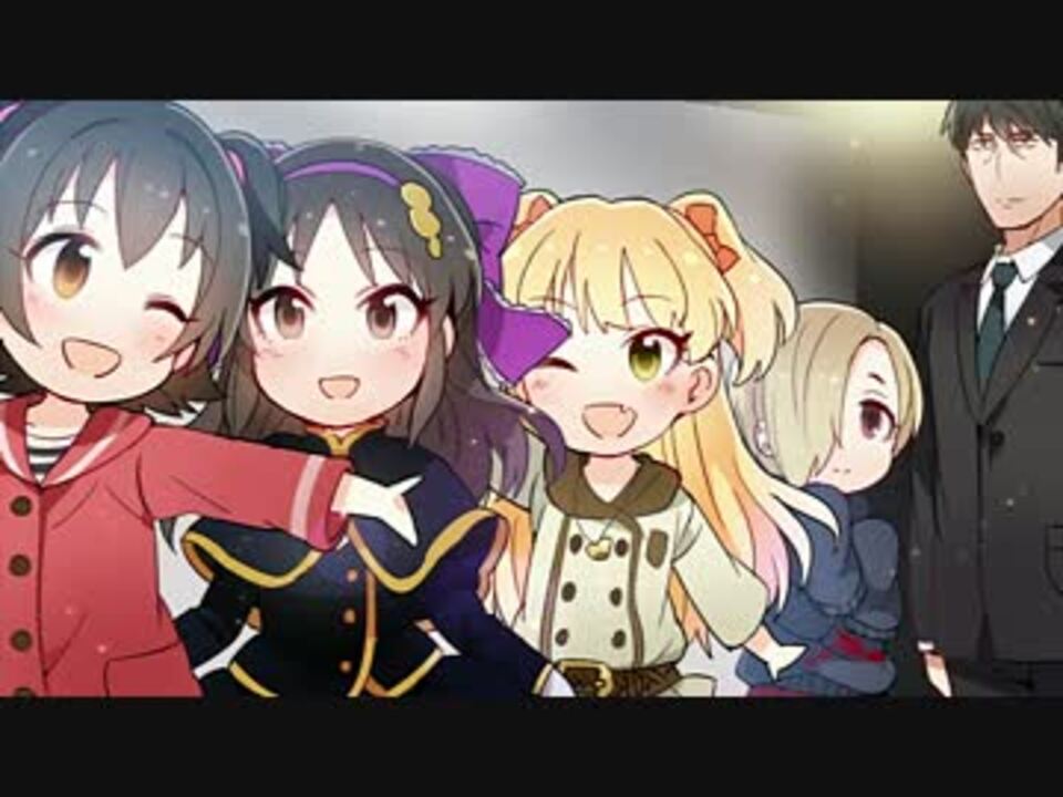 アイドルマスター シンデレラガールズ サイドストーリー NO MAKE #22 