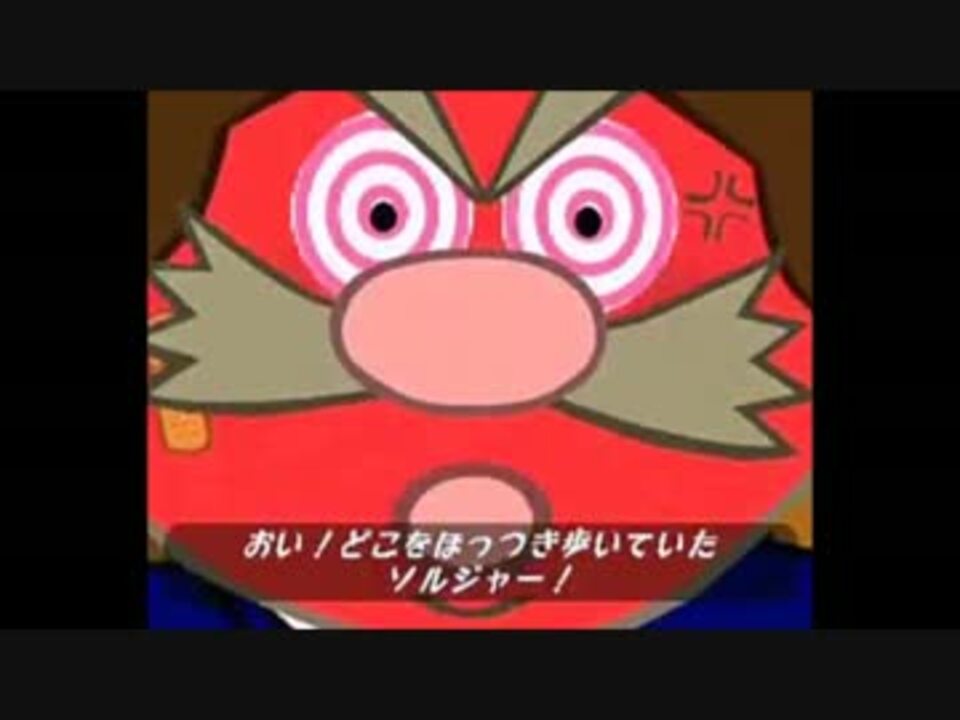 ウンジャマラミー⭐︎パラッパラッパー⭐︎フィンガーパペット ウンジャマラミー パラッパラッパー フィンガーパペット ウンジャマ