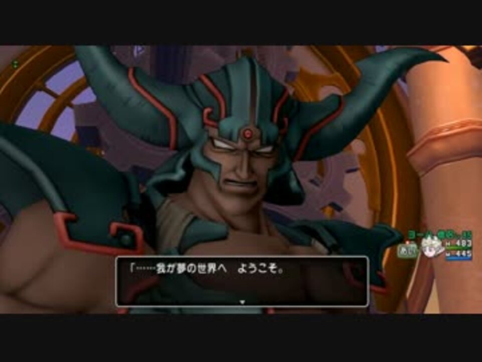 ドラクエ10】「初めてのダークドレアム」 - ニコニコ動画 ドラクエ10】「初めてのダークドレアム」 - ニコニコ動画