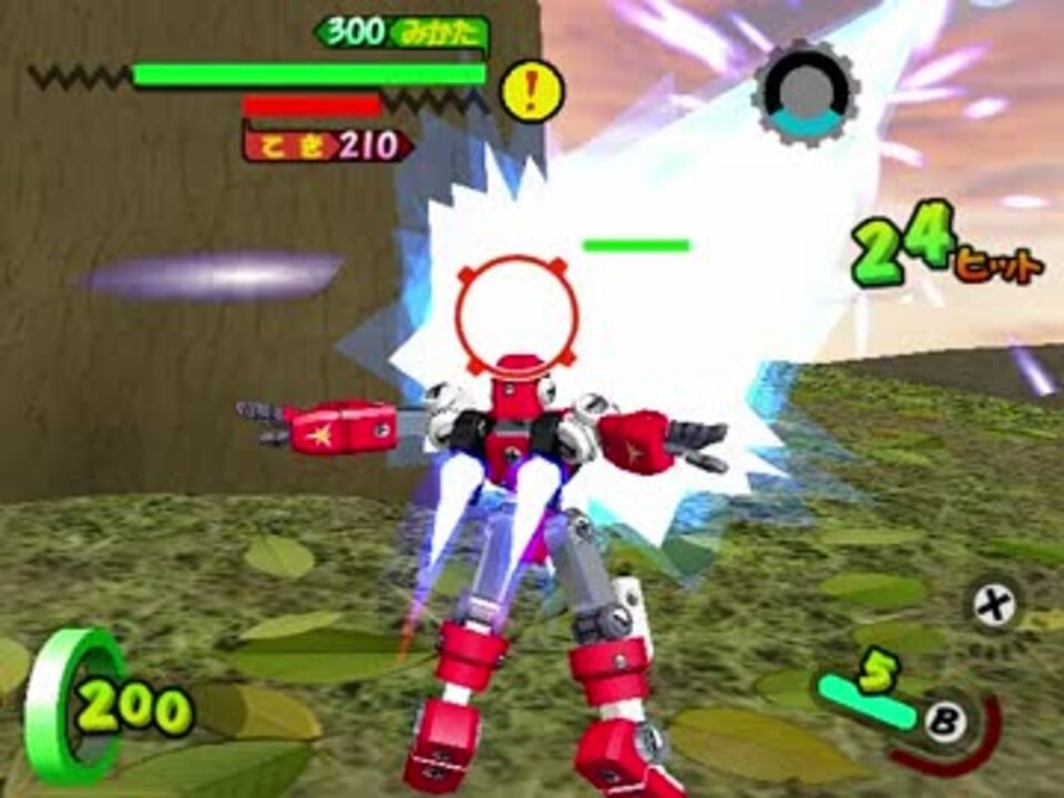 GC ガチャフォース
