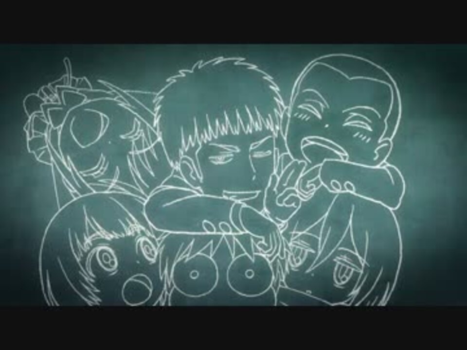 進撃！巨人中学校 EDに中毒になる動画 - ニコニコ動画