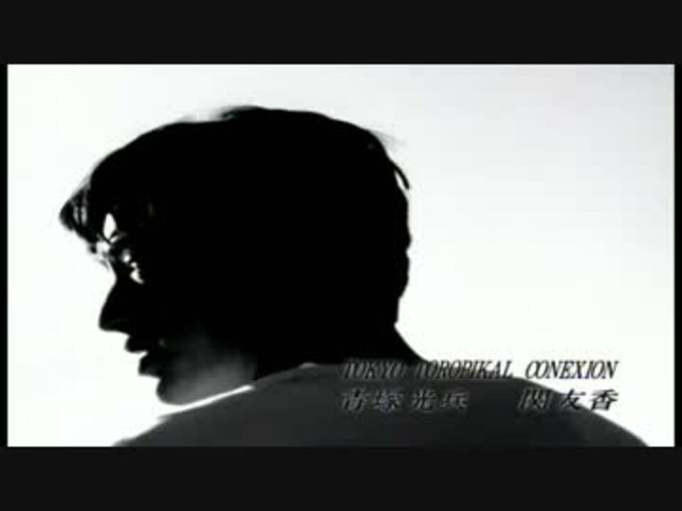 オンリー・ユー愛されてOP「プライマル」 - ニコニコ動画