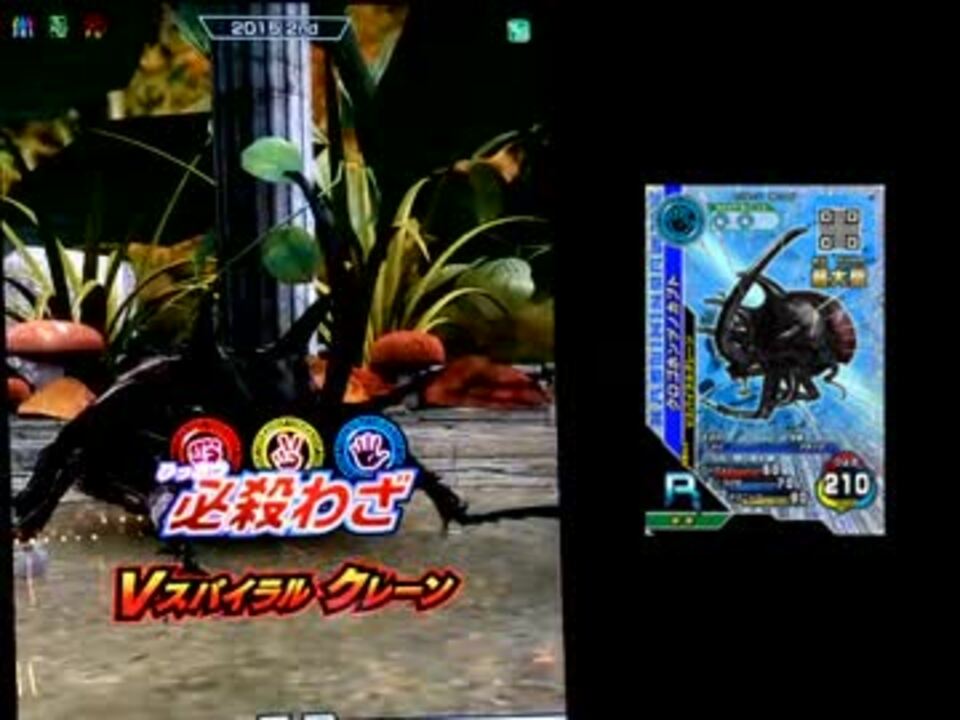 新甲虫王者ムシキング 必殺技集(後半) - ニコニコ動画