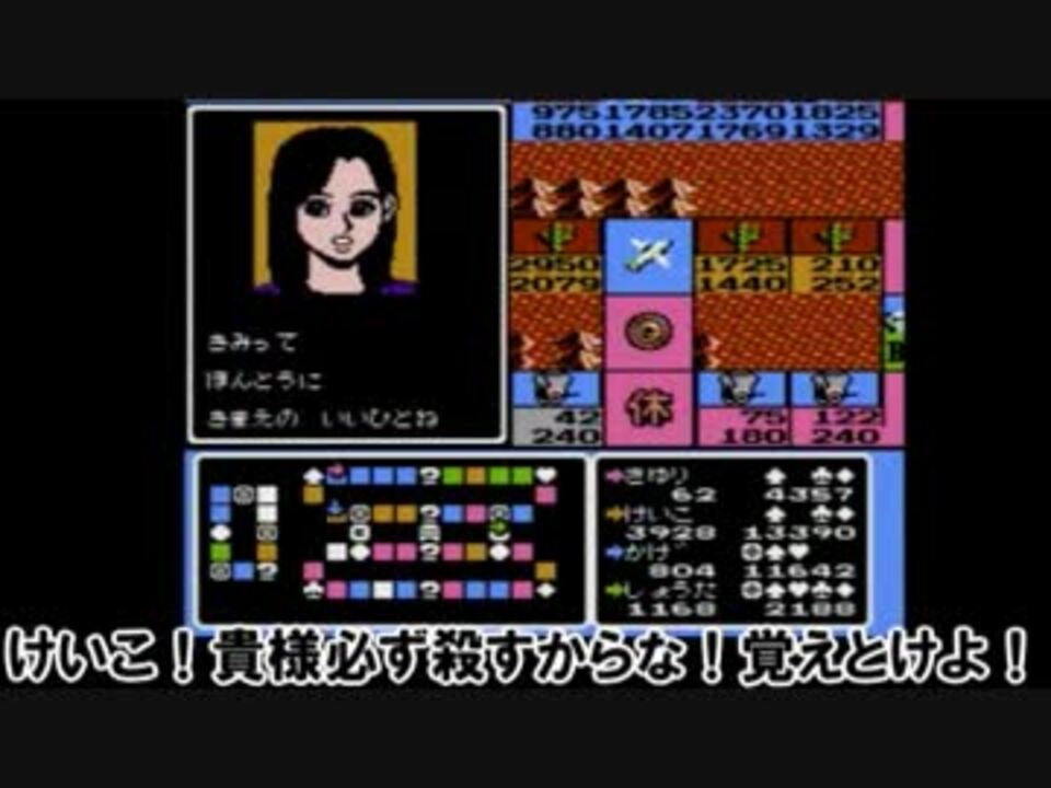 実況】 いただきストリート ~私のお店によってって~ 6軒目 【カゲ