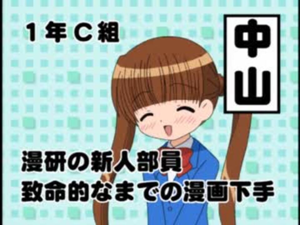 せんせいのお時間】中山千夏＆渡部 まとめ前編 - ニコニコ動画