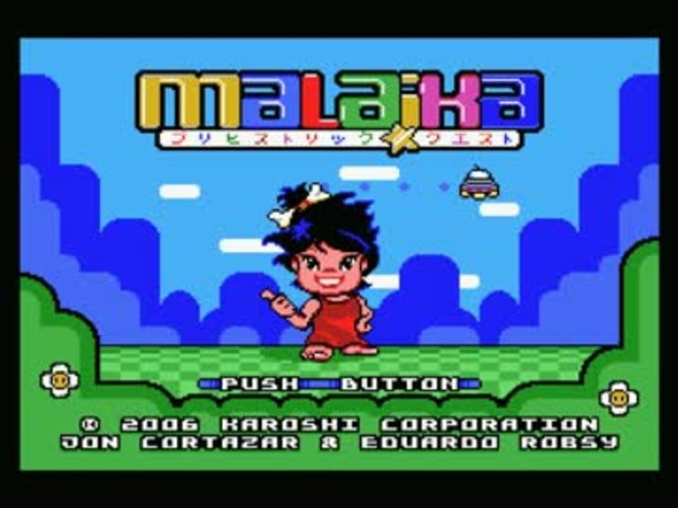 バンダイ 吉本興業 も～かりまっか？ ボードゲーム 昭和レトロ